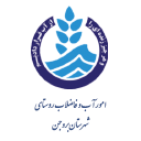 مشتریان شرکت پیشگامان کی پاد