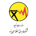 مشتریان شرکت پیشگامان کی پاد