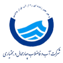 مشتریان شرکت پیشگامان کی پاد