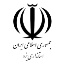 مشتریان شرکت پیشگامان کی پاد